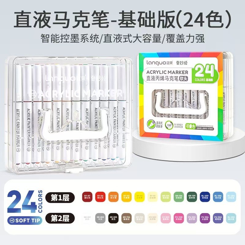 Languo Straight Liquid Soft Tip Control Ink Acrylic Marker Art ชุดปากกาสีน้ําเฉพาะซ้อนปากกาสีปลอดสาร