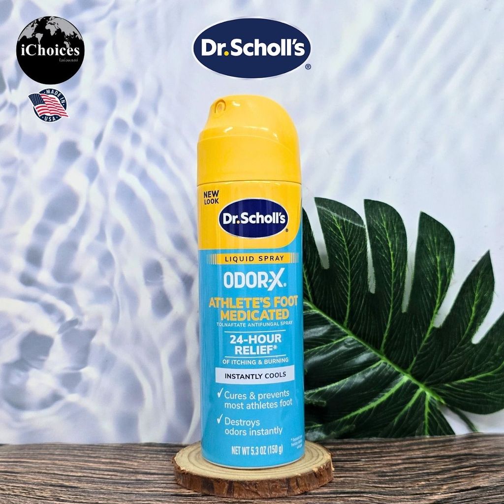 [Dr. Scholl's] Instant Cool Athlete's Foot Treatment Spray 150 g สเปรย์เย็นพ่นเท้า สเปรย์นักกีฬา