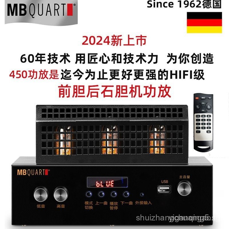 Goethe MBQUART 450Fever HIFI Power Amplifier Tube Amp ไร้สายบลูทูธ Lossless เพลง USB เพลง