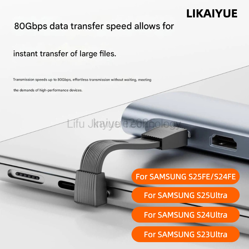 6K/8K แบบพกพาสั้นสาย LIKAIYUE USB 4.0 240W 80Gbps high-power สําหรับ SAMSUNG S25FE S24FE S25Ultra S2