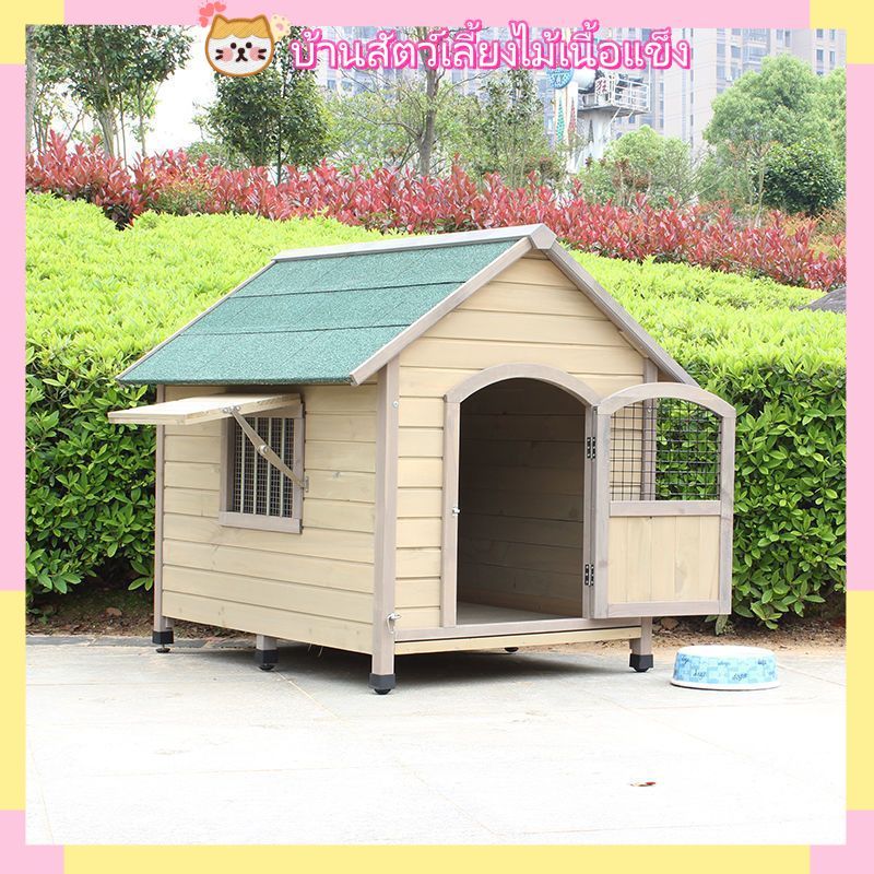 Outdoor dog house dog villa rainproof wood dog house dog cage garden dog house dog kennel with door 