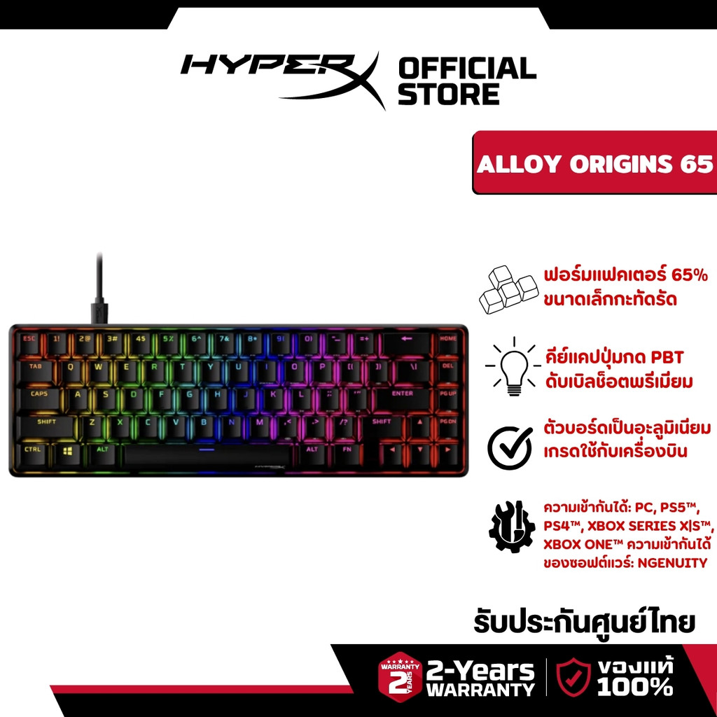 [US Layout] HyperX Alloy Origins 65_Red Switch คีย์บอร์ดเกมมิ่งแบบแม็กคานิคอล (4P5D6AA#ABA)