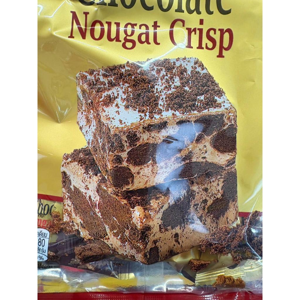 Nougat Crisp นูกัส คริสป์  10กรัมx7ซอง
