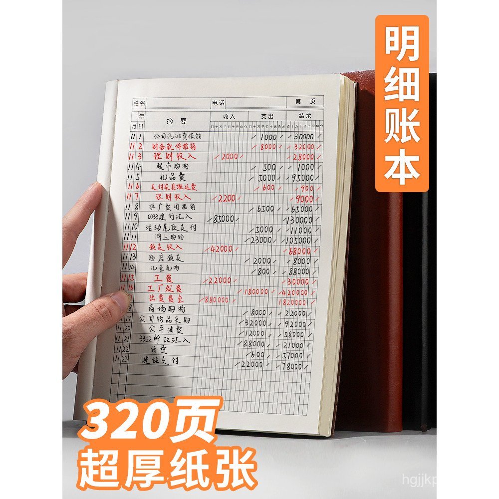 Income Expenditure Diary Shop Accounting Notebook Expenditure Cash Commercial Company Notebook Accou