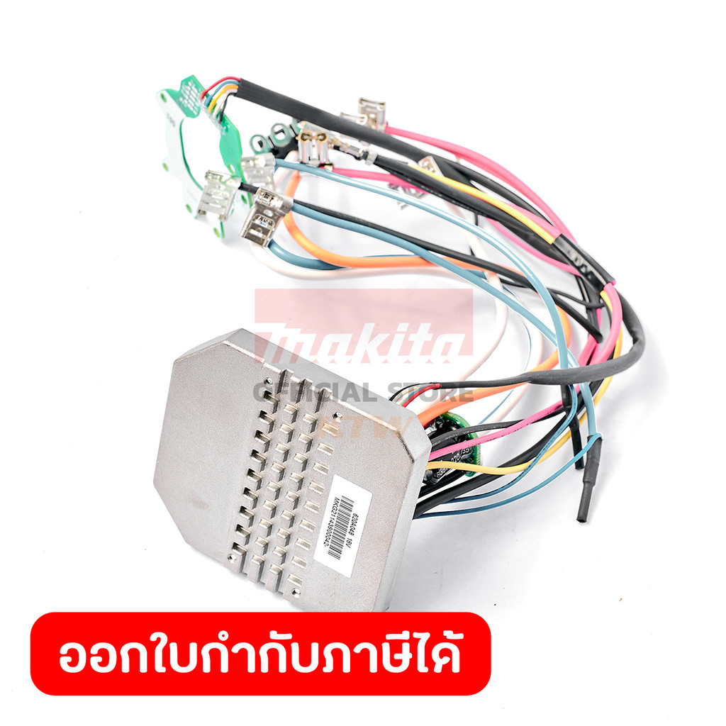 MAKITA มากีต้า MP620A04-8 อะไหล่ DVC750L#20 CONTROLLER NO.20 CONTROLLER FOR DVC750L Code 620A04-8