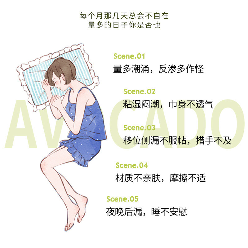 Spot Goods#Japan Kao Laurier Good Night Pants Panty-style Sanitary Pads M Code L Code2Large Pack Men