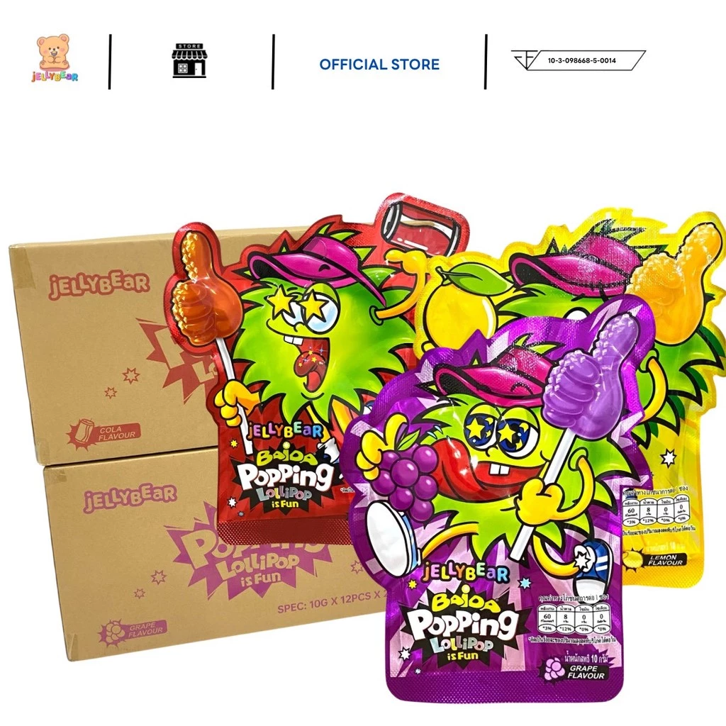 (ยกลัง) PopPing Lollipop อมยิ้มรสผลไม้ จิ้มผงเป๊าะแป๊ะ ละลายในปาก มี 3 รสชาติ [ตรา เจลลี่แบร์] พร้อมส่ง