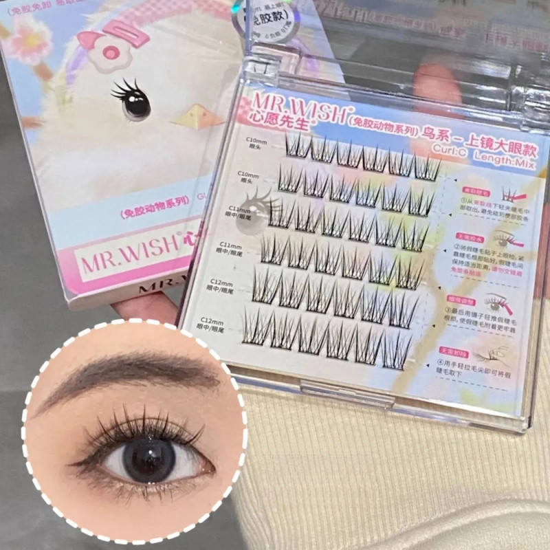 MR.WISH กาวฟรีขนตาปลอมสัตว์ Series Big Eye บรรยากาศ Curling Eyelashes การจําลองธรรมชาติ Segmented กาวฟรีขนตาปลอม
