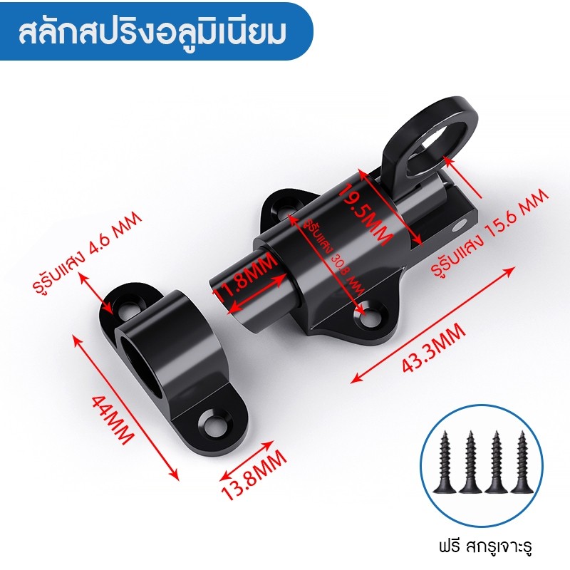 กลอนล็อคประตู หน้าต่าง แบบสปริงเด้งอัตโนมัติ สลักปิดตัวเอง กลอนล็อคประตู แบบสปริงเด้งกลับ ล็อคประตูอลูมิเนียมอัลลอยด์ - รูปที่ 7
