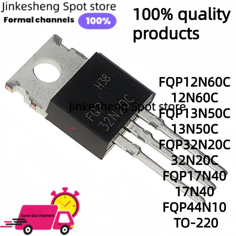 5PCS FHP3205 2SC1173 C1173 32N20C FQP32N20C BD712 IRFB7537 IRFB7537PBF RU7788R TO220 Field Effect ทร