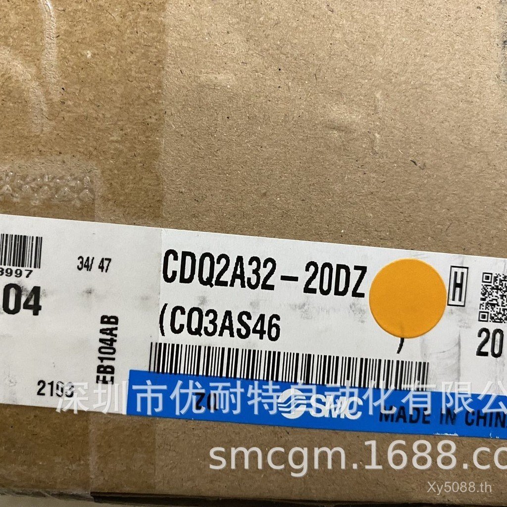 CDQ20DMZ SMC ZNJI ใหม่ล่าสุด