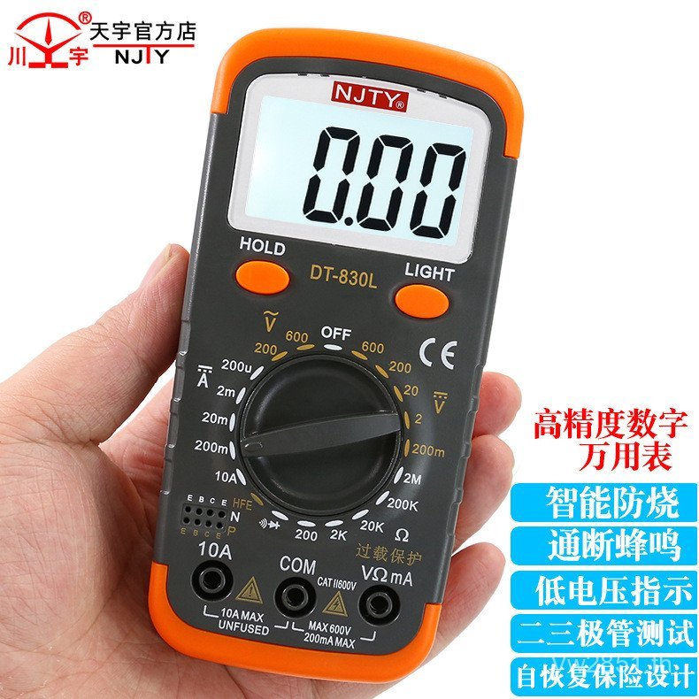 มิเตอร์ไฟฟ้า Nanjing Tianyu มัลติมิเตอร์พ็อกเก็ตความแม่นยําสูงจอแสดงผลดิจิตอล DT830L มัลติมิเตอร์ขนา