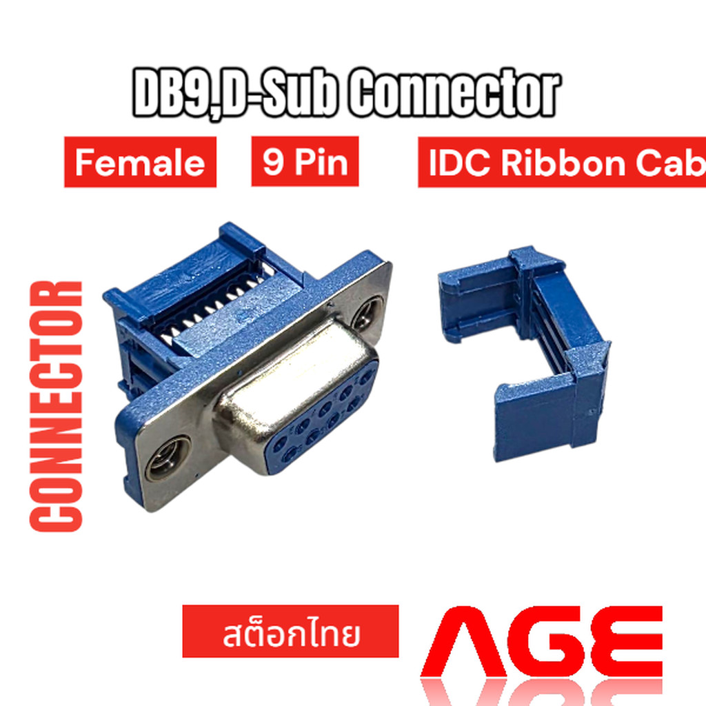 DB9,D-Sub Connector 9 Pins Female, IDC Ribbon Cable,Clamp Type, with Metal Shell Plastic Relief