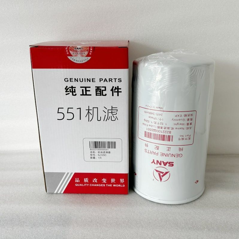 SANY รถขุด SY195 205 215 C8C9C10 องค์ประกอบกรองน้ํามัน B222100000551เครื่องยนต์ Mitsubishi Mitshubis