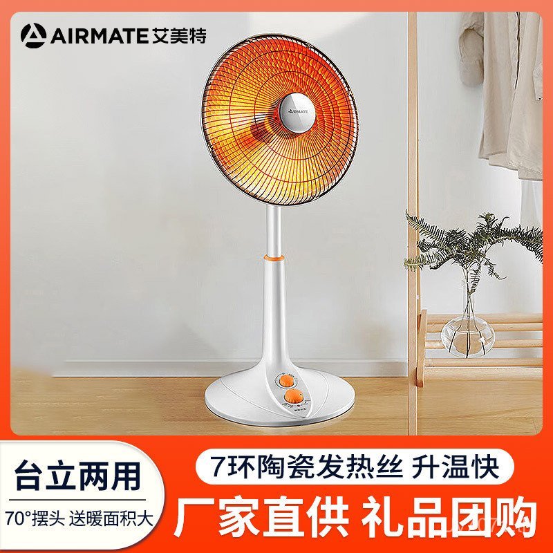 Emmett HF10189T พัดลมย่างตั้งโต๊ะ HF12-K1/Heater Little Sun เครื่องทําความร้อนไฟฟ้าในครัวเรือน 5LQL