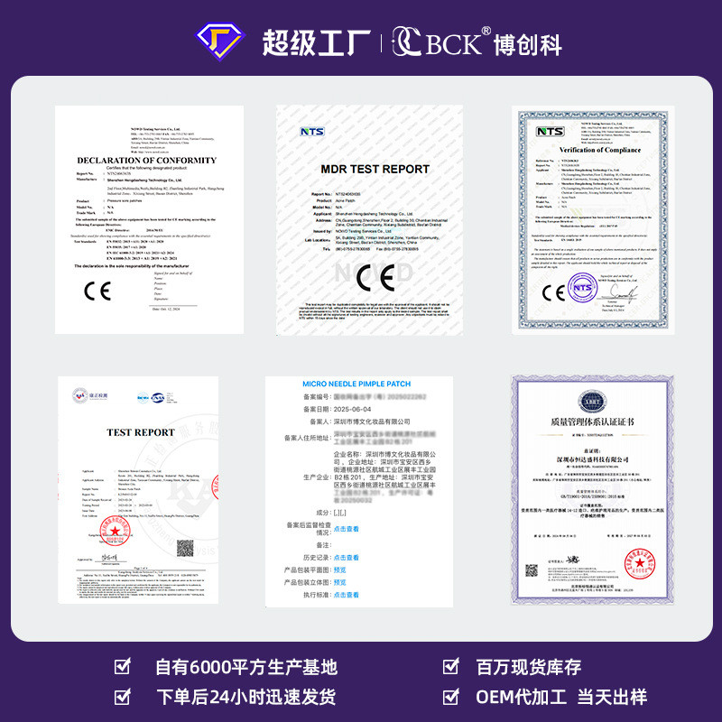Microcrystalline Salicylic Acne Patch Love Heart Acne Patch กําจัดสิวน้ําหนักเบา Hydrogel Microcryst