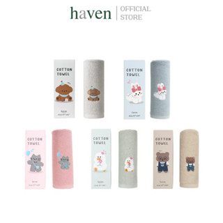 HAVEN ผ้าขนหนูเช็ดตัวพร้อมกล่องของขวัญ  27x52 นิ้ว Cotton 10…