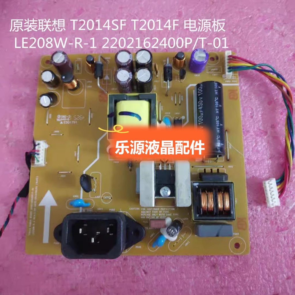 Lenovo T2014SF T2014F บอร์ดไฟ LE208W-R-1 2202162400P/T-01 เดิม