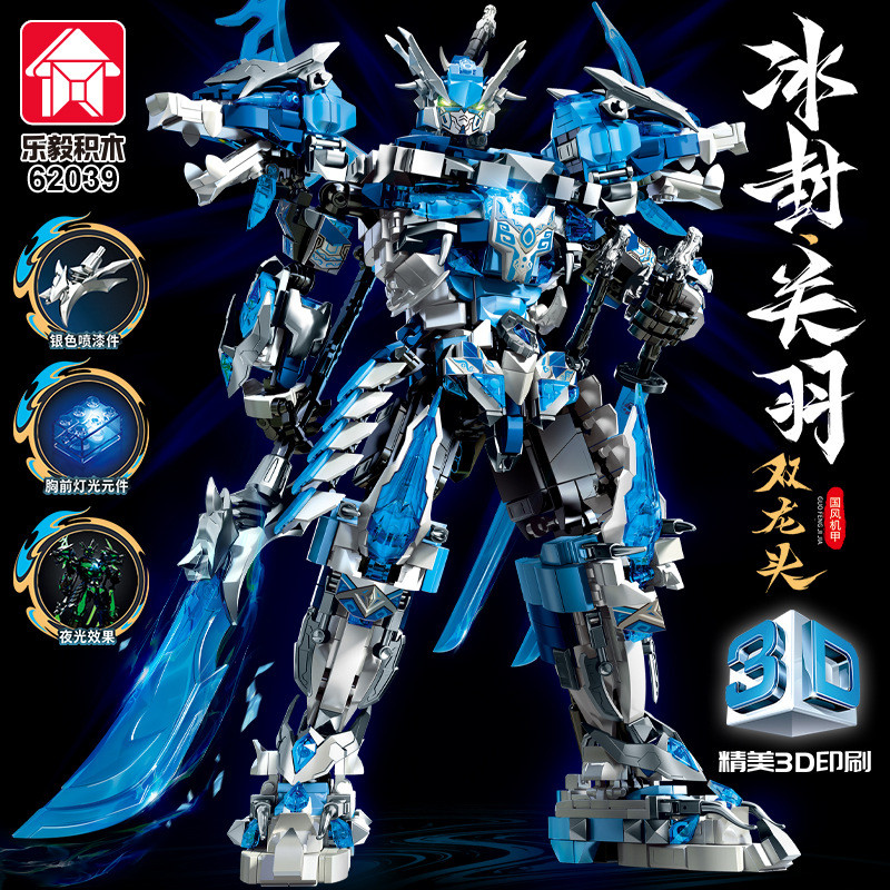 Leyi 62039 ใช้งานร่วมกับ Lego Creative Assembly Mecha Frozen Guan Yu Boy การศึกษาชุดของขวัญ