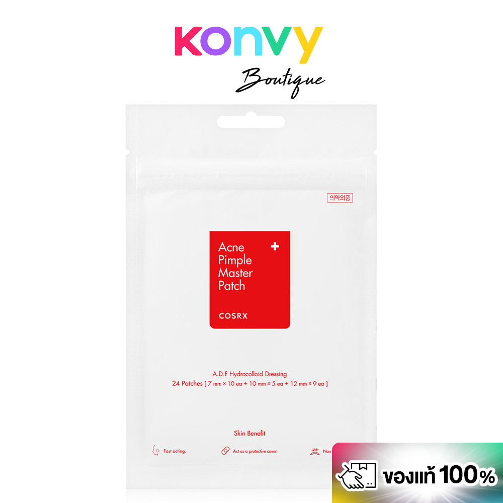 COSRX Acne Pimple Master Patch 24 Dots คอสอาร์เอ็กซ์ แผ่นแปะสิว สิวหายหน้าใส ช่วยดูดซับสิวหนอง และสิ