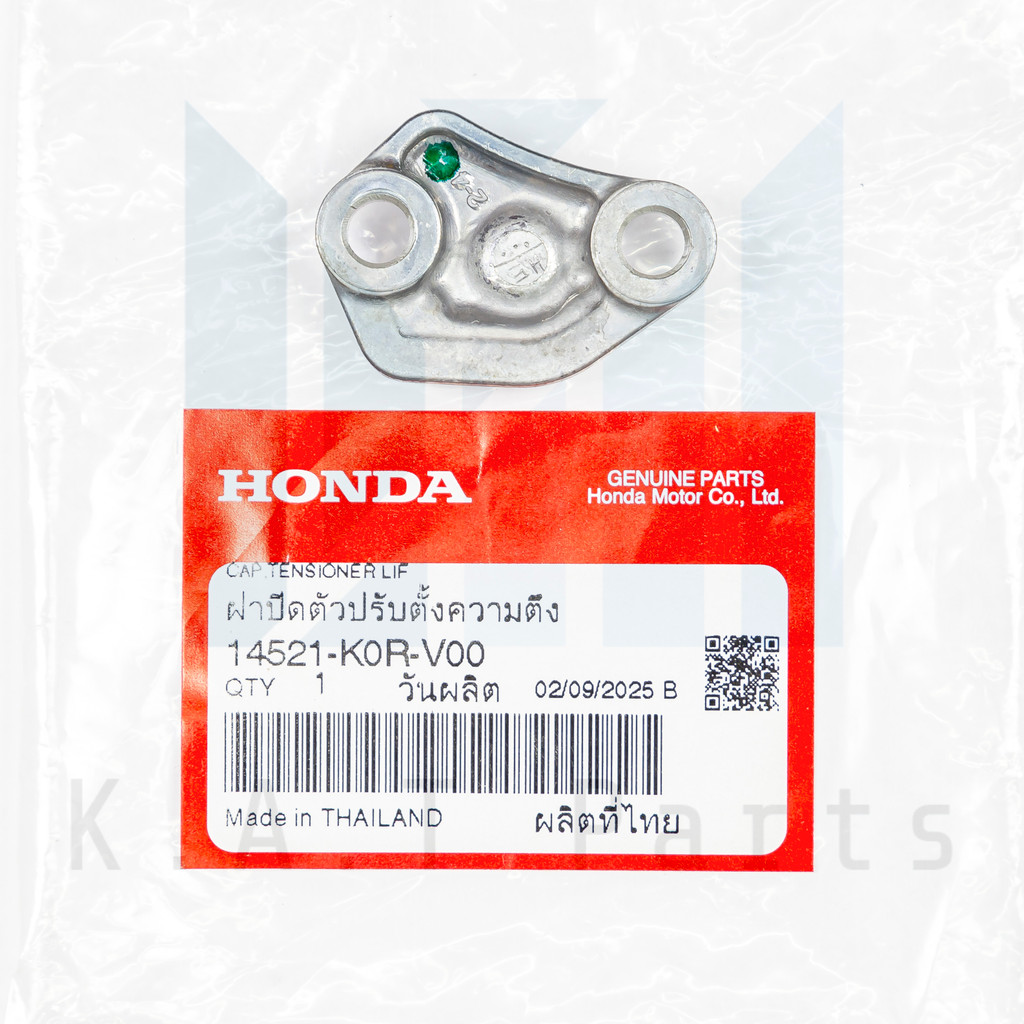 ฝาปิดตัวปรับตั้งความตึงโซ่ราวลิ้น PCX160,Click160 แท้ศูนย์ (14521-K0R-V00)