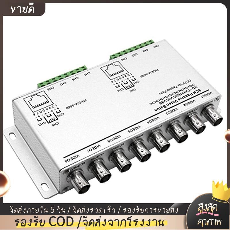 8-CH UTP 720P/1080P HD Passive Video Balun Transceiver,BNC ถึง Cat5/5E/6 RJ45 (T568B) UTP Cable Conv