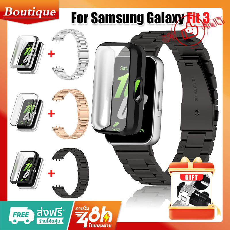 【สาย+เคส】เคส TPU + สายนาฬิกาข้อมือ โลหะสเตนเลส แบบเปลี่ยน สําหรับ Samsung Fit 3 Samsung Galaxy Fit 3