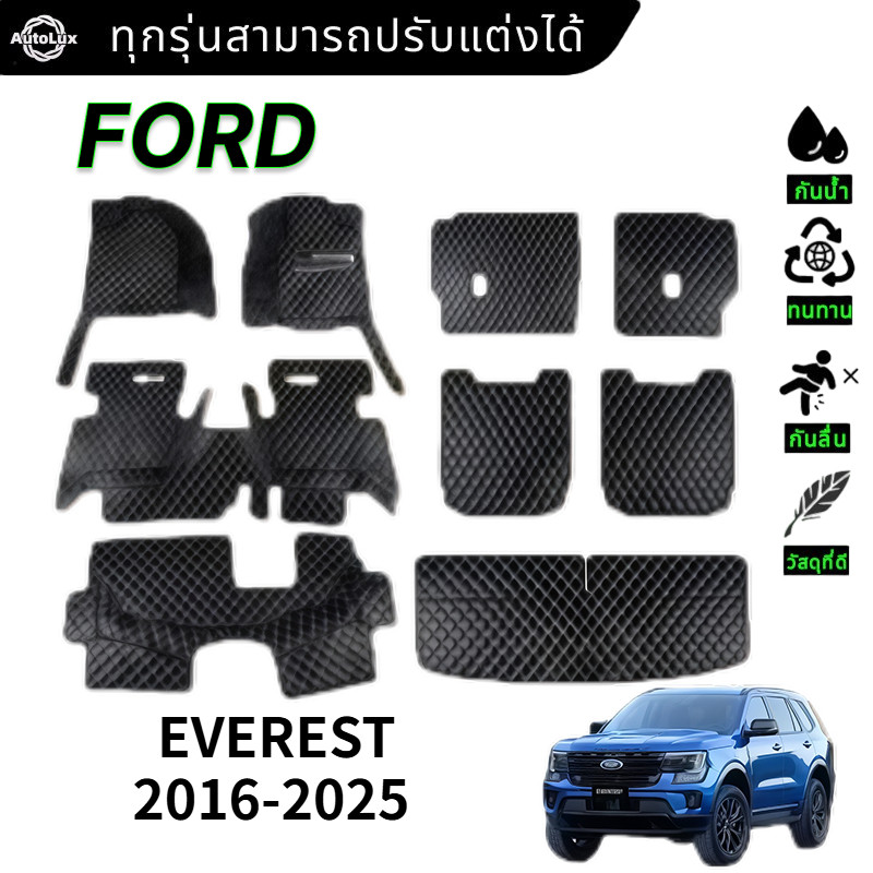 【9ชิ้น】FORD EVEREST 2016-2021,2023-2025 พรม พรมดักฝุ่น พรมปูพื้น พรมกันลื่น พรมในรถยนต์ พรมรถ