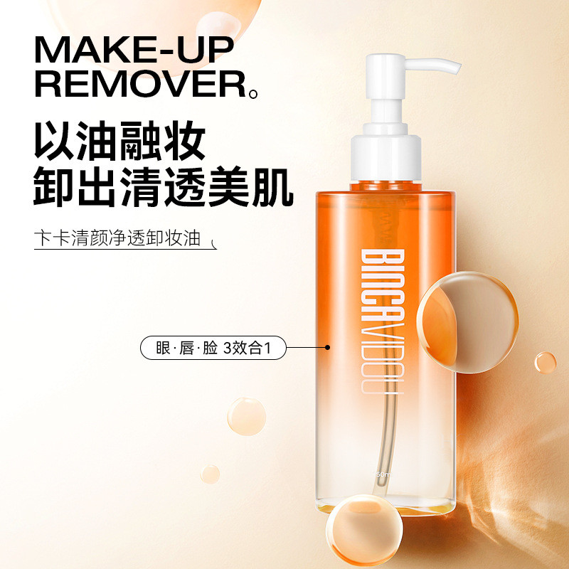 ยินดีต้อนรับสู่ร้านค้า All Readystock If You Like It You สามารถปรึกษาและสั่งซื้อได้ Bianka Skin Care