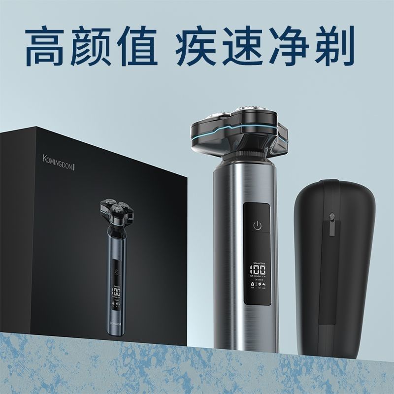 Cormington Electric Shaving Men Shaving 2025 Beard Planer ของขวัญทานาบาตะแฟน