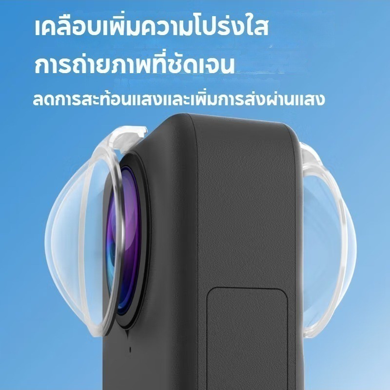 COD กระจกป้องกันเลนส์โปร่งใส DJI Osmo 360 คมชัดไม่ลดทอน แข็งแกร่งปกป้องขั้นสุด หน้าจอป้องกันกระจกนิรภัย เลนส์ - รูปที่ 6