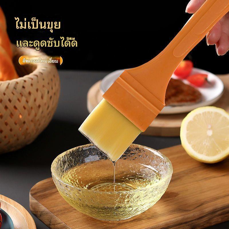แปรงทาน้ำมันบาร์บีคิว แปรงปรุงรส แปรงทาซอสร้อน แปรงทาเนย ขนแปรงนุ่มพิเศษ แปรงใช้ได้ทั้งบาร์บีคิวและอบ จัดส่งรวดเร็ว