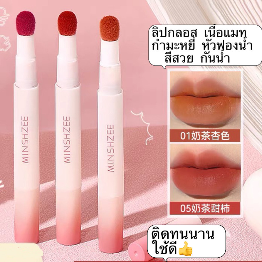 my-shop: ลิปครีม เนื้อแมตต์ สีแดงอิฐ เหมาะกับฤดูใบไม้ร่วง และฤดูหนาว สําหรับผู้หญิง-C2315