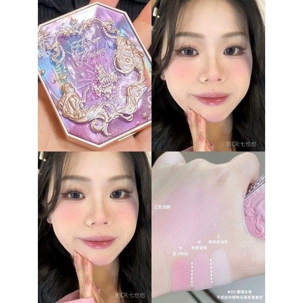 flower knows กล่อง flower knows Flower Knows Blush Unicorn Chocolate Rococo Expansion Highlighter Bl