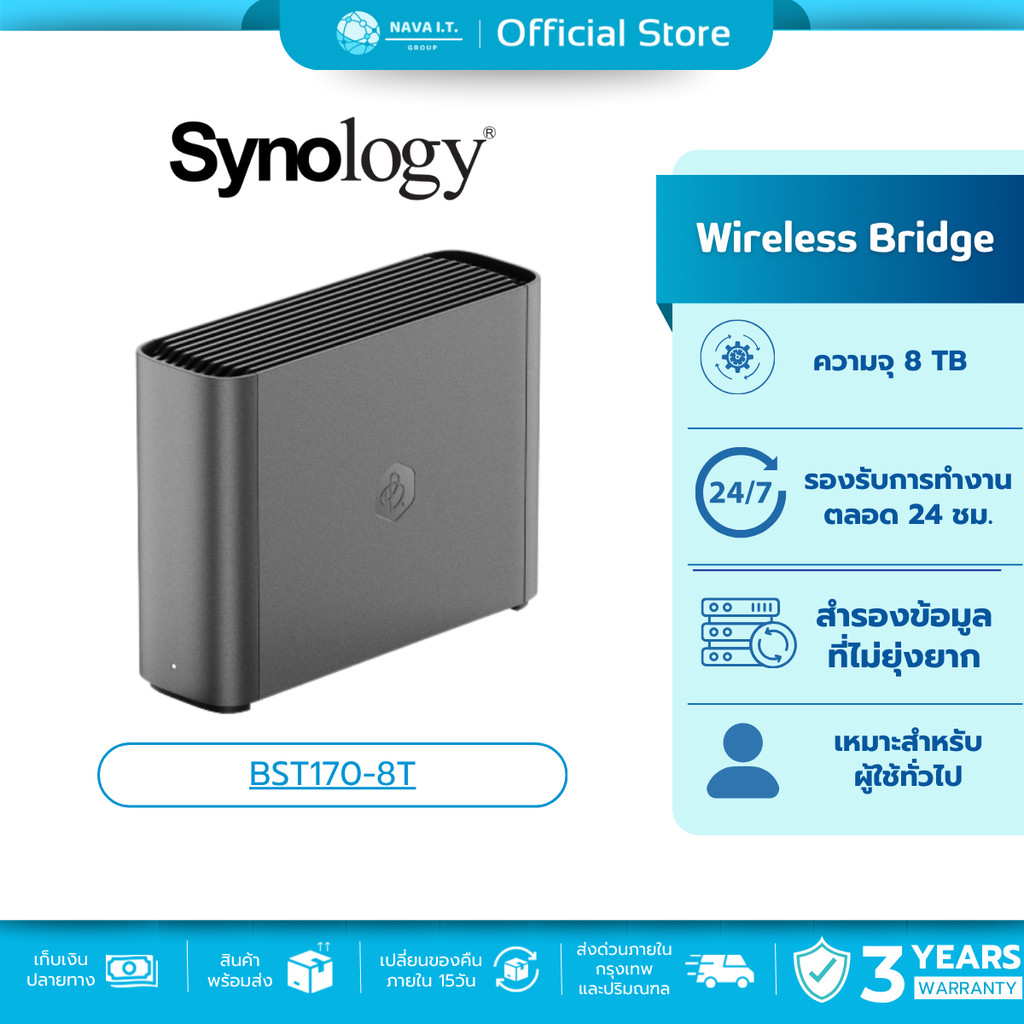 Synology Nas BeeStation 8TB 4GB DDR4 (BST170-8T) ประกันศูนย์ไทย 3 ปี