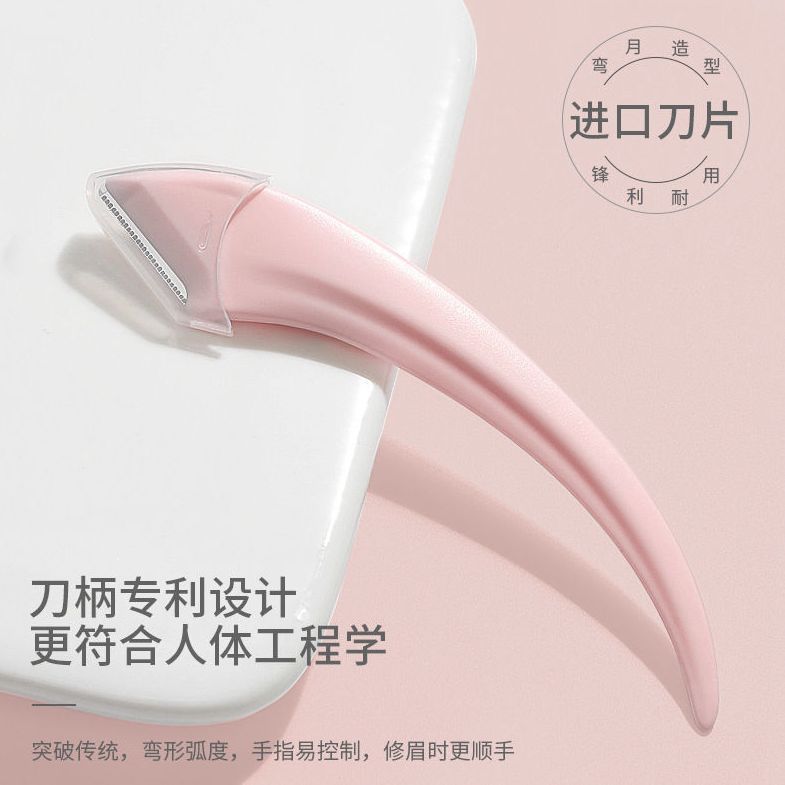 Men Meniscus Eyebrow Trimmer Plus Eyebrow Trimmer Safety Anti-Scratch Eyebrow Trimmer Girl Eyebrow T