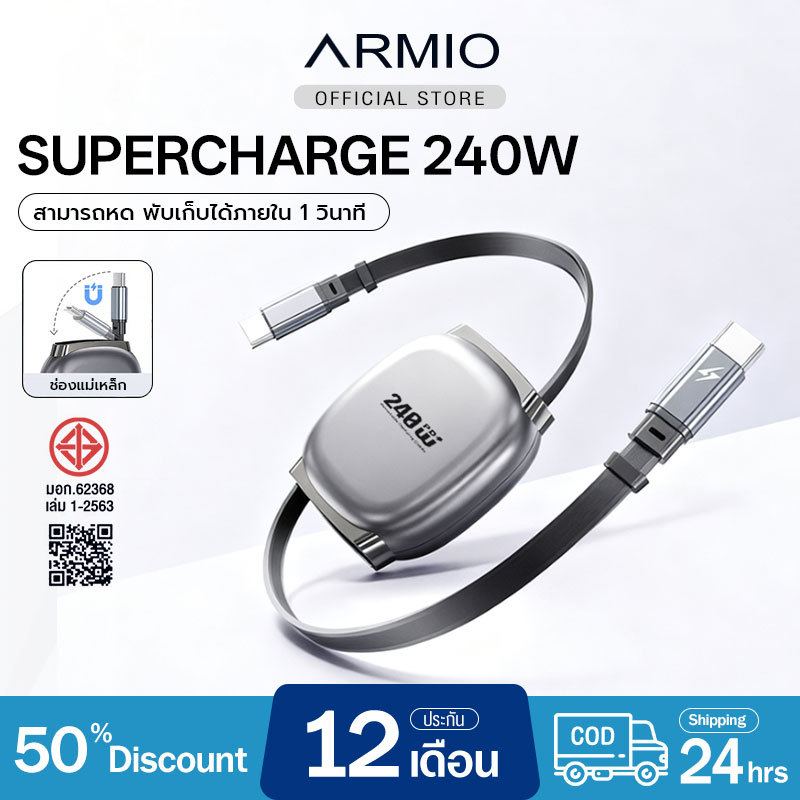 สายชาร์จขนาดเล็กแบบยืดหดได้ USB-C ถึง USB-C  C ถึง L  240W 1 ม. สายเคเบิลข้อมูลชาร์จเร็ว