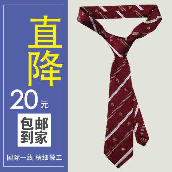 เนกไท _UNIFORM Crown Stripes JK/DK Style เทรนด์ใหม่จากญี่ปุ่น พร้อมเนคไทสไตล์เวสเทิร์น