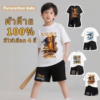 ชุดเสื้อแขนสั้นและกางเกงขาสั้นสำหรับเด็กผู้ชาย พิมพ์ลายตัวอักษร เนื้อผ้านุ่มพิเศษ ซึมซับเหงื่อและระบายอากาศได้ดี