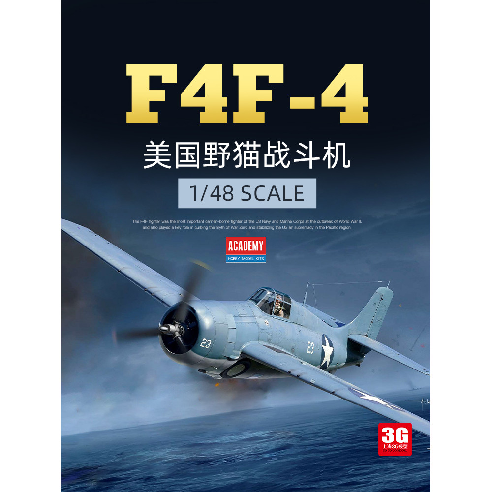3G รุ่น Edme ประกอบเครื่องบิน 12355 F4F-4 Wildcat Fighter 1/48