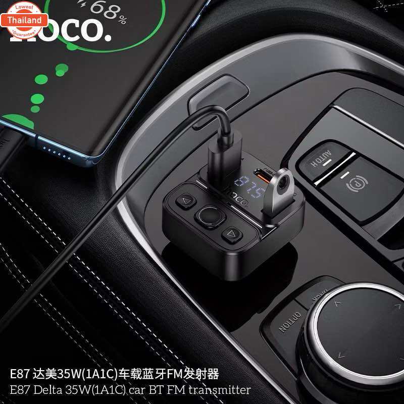 ที่ชาร์จในรถยนต์ 2in1 HOCO E87 ลูทูธ 5.4 Fast charging PD20W 15W รองรัการได้ จอดิจิตอล LED