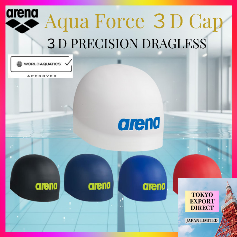 ARENA Aquaforce 3D Racing Cap | FINA Approved | AS5SSC03U[DIRECT FROM JAPAN]