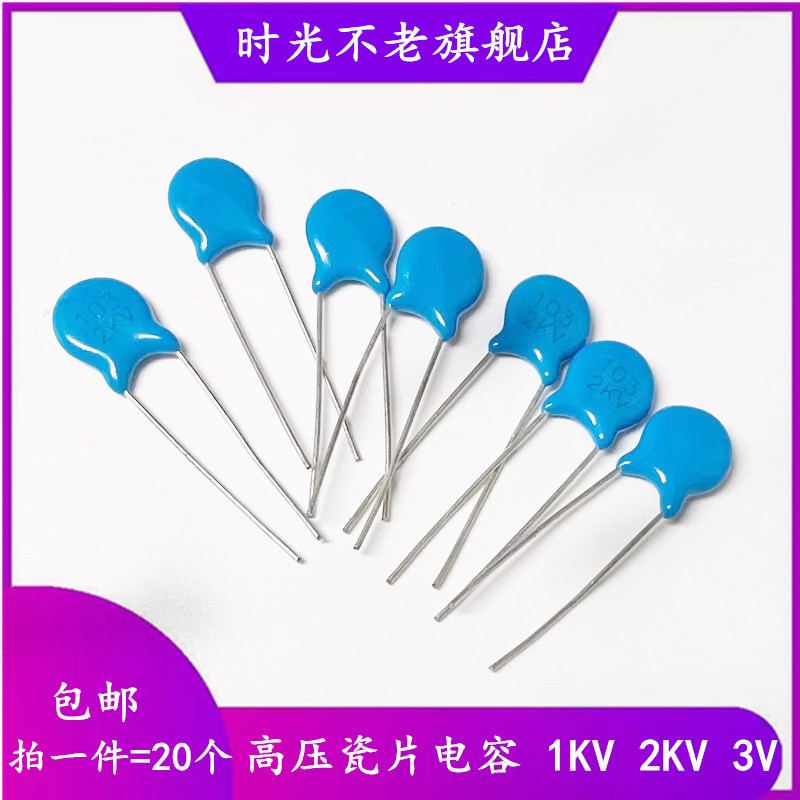 ตัวเก็บประจุแผ่นพอร์ซเลนแรงดันสูง 1NF 2.2 NF 102M 152KM 222KM 332M 1KV/2KV3KV/6KV