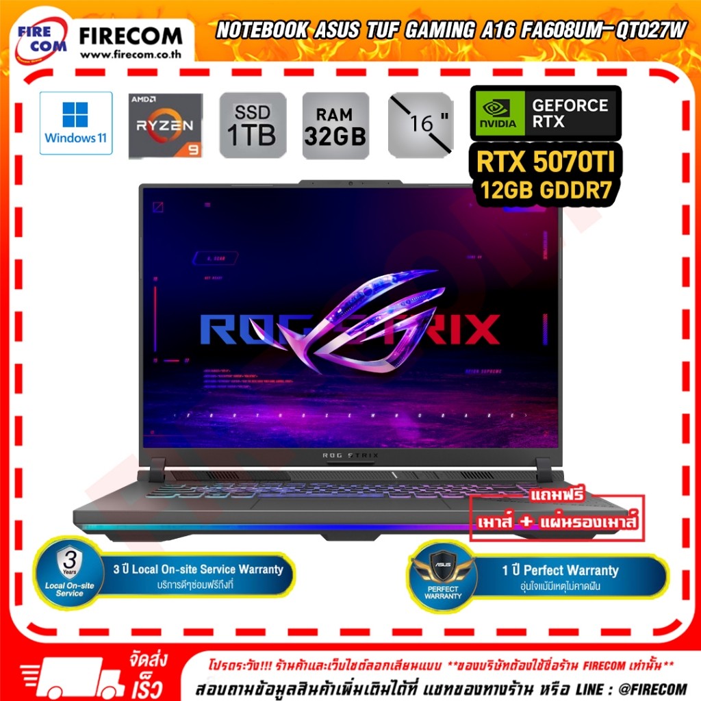 โน็ตบุ๊ค Notebook Asus ROG Strix G16 G614PR-RV003W (ECLIPSE GRAY) ลงโปรแกรมพร้อมใช้งาน สามารถออกใบกำ