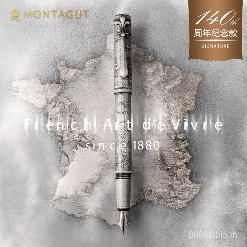 French Montagut ปากกา 140th Anniversary ที่ระลึกผู้ชาย High-End ชุดกล่องของขวัญสํานักงานธุรกิจการประ