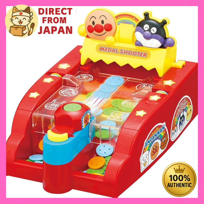 Bandai Anpanman Pika-Jara Light-Up Medal Shooter Game (72 Medals, 2 Play Modes)