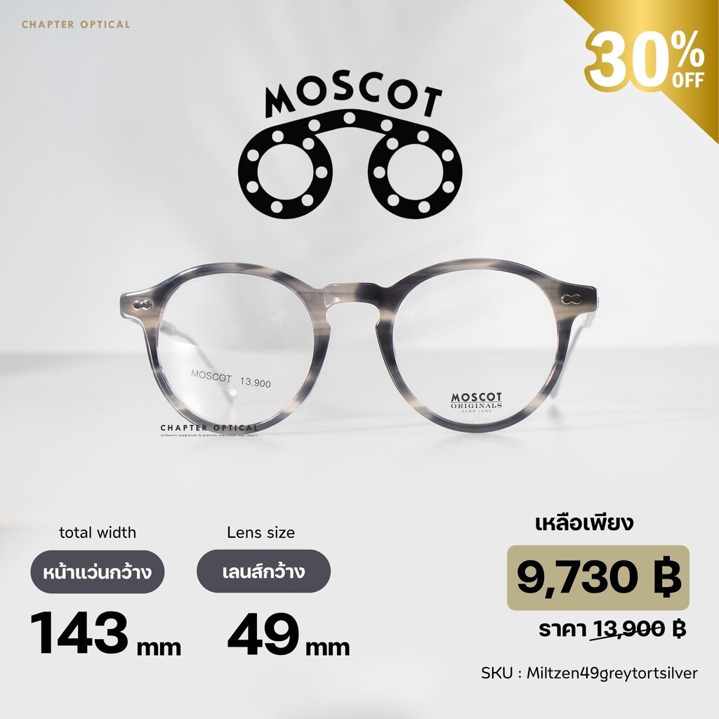 MOSCOT | MILTZEN TTSE สี GREY TORT / SILVER / Size 49