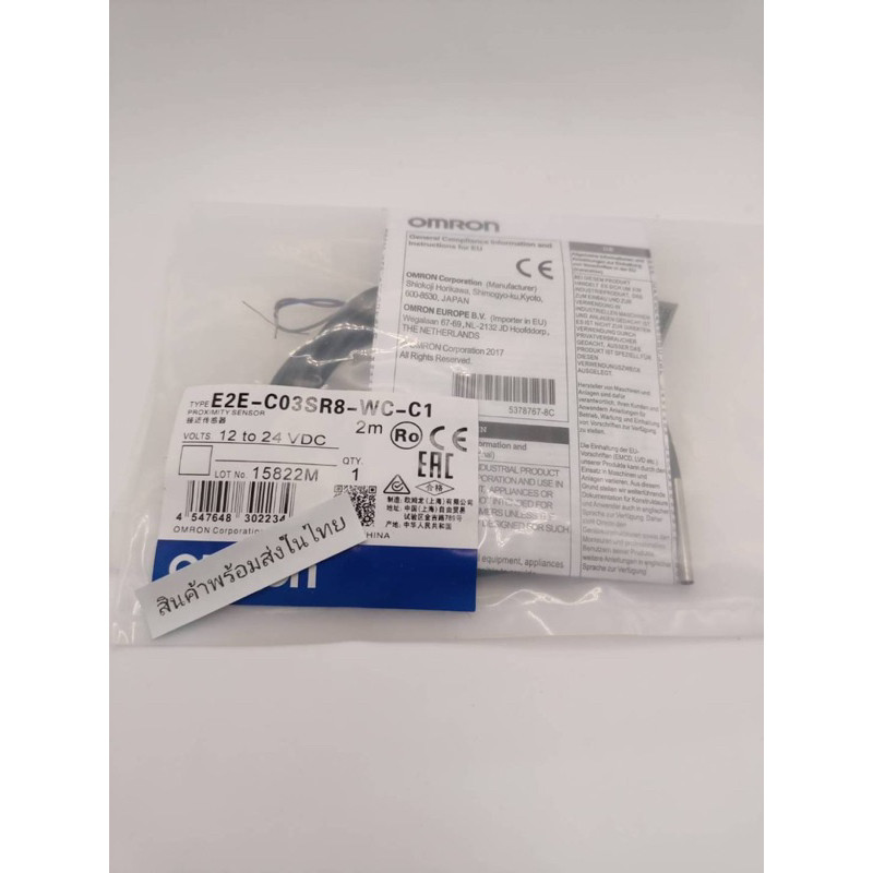a0a กทม Omron E2E-C03SR8-WC-C1 เซนเซอร์สวิตช์พร็อกซิมิตี้ ส่งทุกวัน