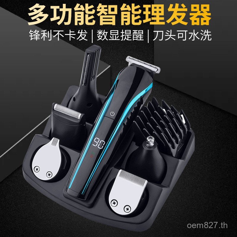 ปัตตาเลี่ยนผม Max Six-in-One Pearl Set ในครัวเรือนมัลติฟังก์ชั่ตัดผมร้านทําผมเครื่องมือปัตตาเลี่ยนไฟ