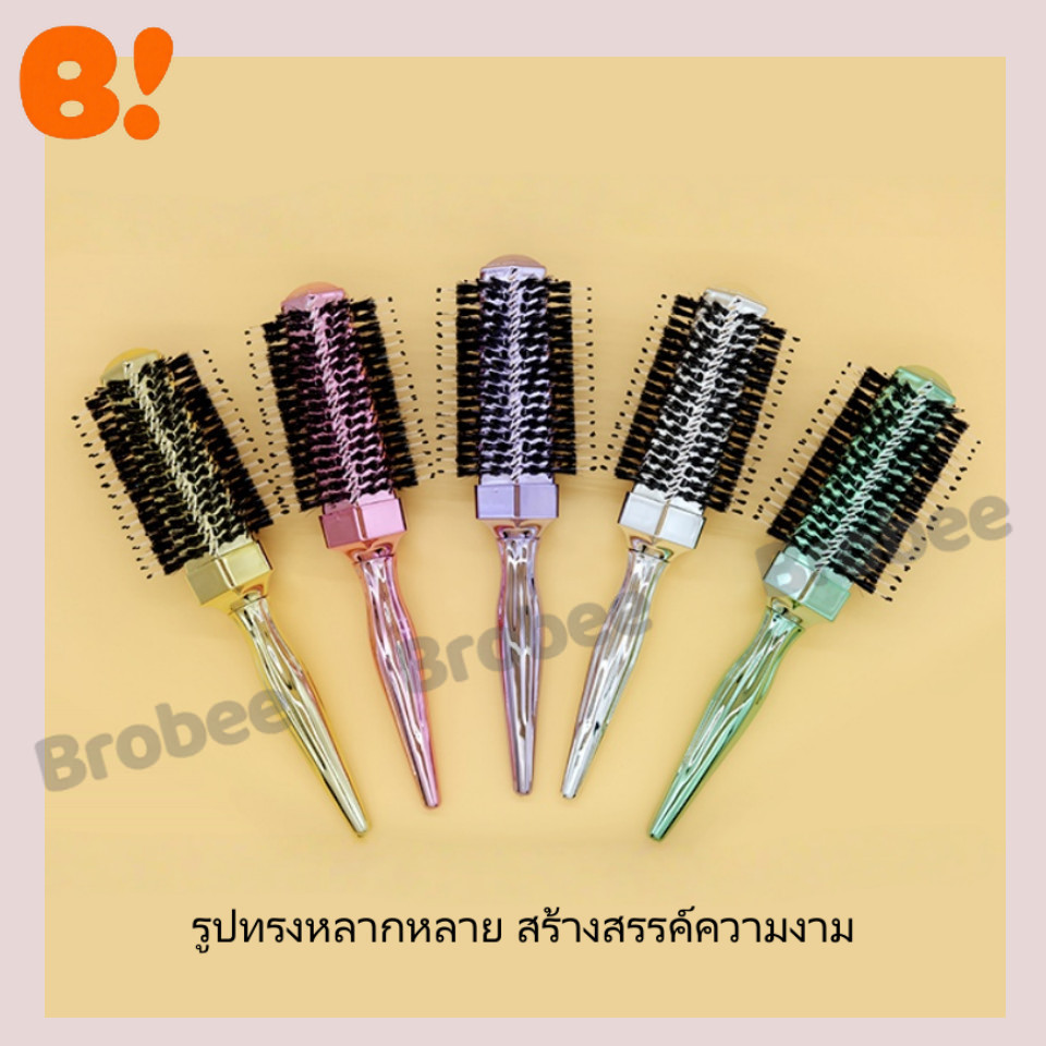หวีจัดแต่งทรงผม หวีม้วนผม ทนความร้อน ผมตรง ผมหยิก หวีจัดแต่งทรงผมทรงถัง หวีจัดแต่งทรงผมแบบพิเศษของร้านตัดผม